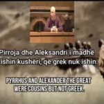 Alek dhe Pirro